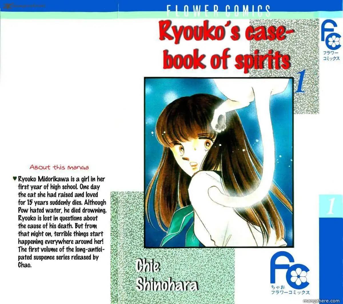 Ryoukos Case Book Of Spirits Chapter 1 56